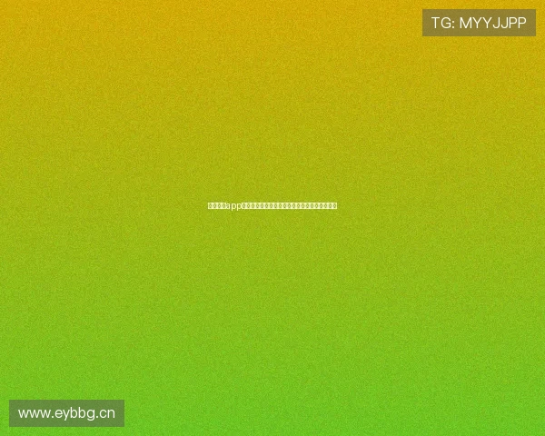 抓饭直播app下载后无法打开的解决方法与常见问题排查技巧