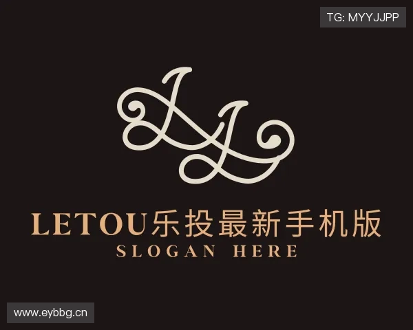 了解letou乐投最新手机版